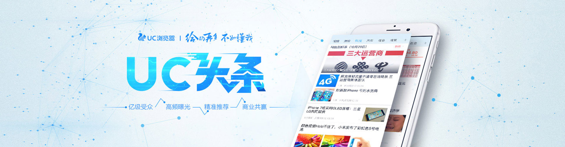 当涂百度竞价