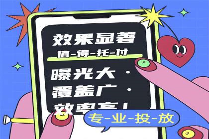 时尚品牌如何通过SEM服务扩大市场份额
