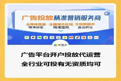 百度竞价托管实战案例分享